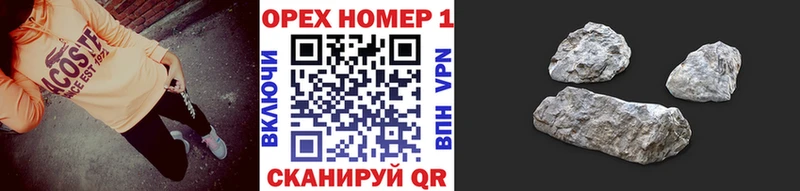 Продажа наркотиков Высоковск COCAIN MEGA ТОР Конопля ГАШИШ