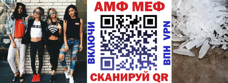 Амфетамин Розовый  где продают   MEGA ссылки  Высоковск 