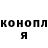 Кодеин напиток Lean (лин) Oksa Sche