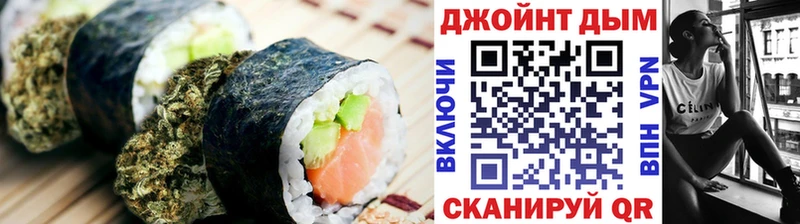 хочу   Высоковск  Canna-Cookies марихуана 