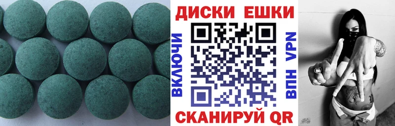 Экстази Punisher  Высоковск 