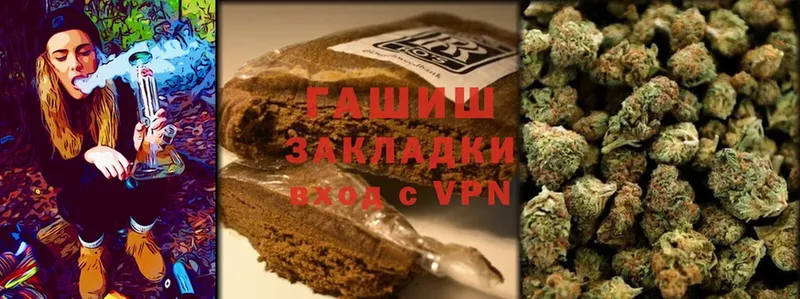 OMG   Высоковск  Гашиш Cannabis  купить закладку 