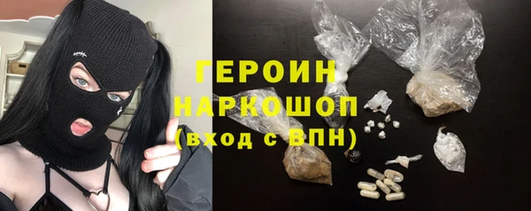 экстази Балахна