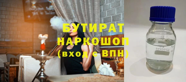 индика Балабаново