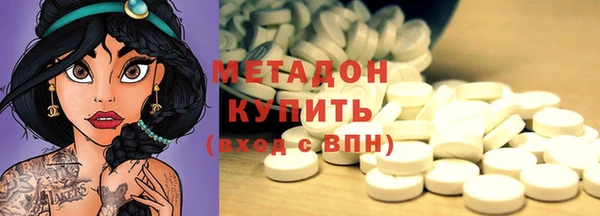 экстази Балахна
