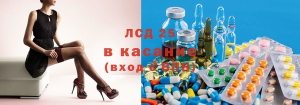 бутик Слюдянка