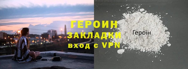 экстази Балахна