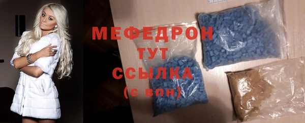 индика Балабаново