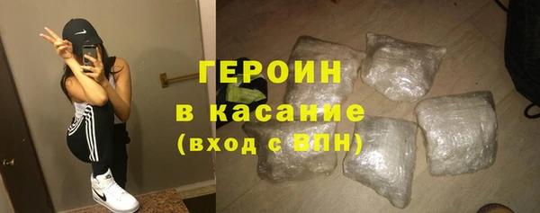 экстази Балахна
