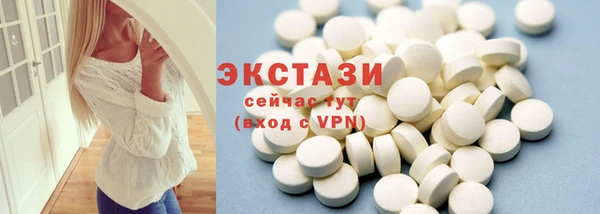 экстази Балахна