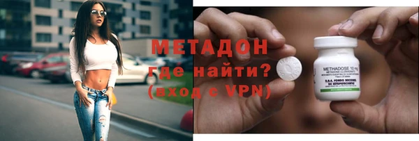 экстази Балахна