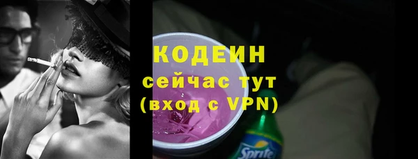 каннабис Снежинск