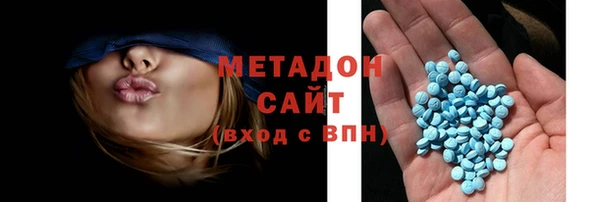 экстази Балахна
