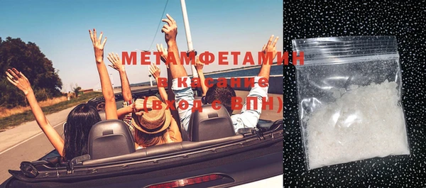 экстази Балахна