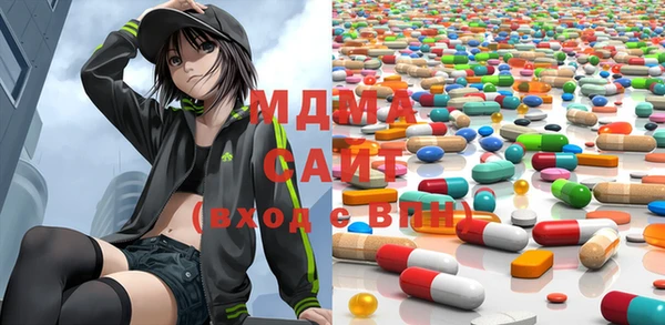 экстази Балахна