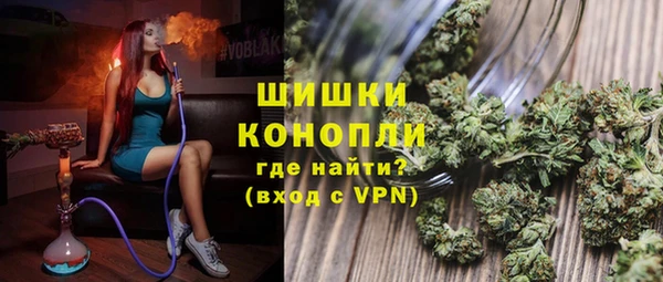 экстази Балахна