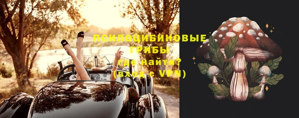 экстази Балахна