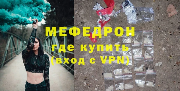 индика Балабаново