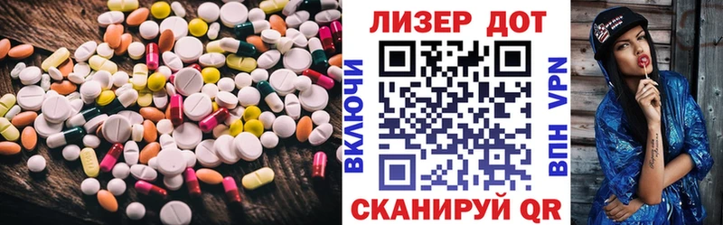 LSD-25 экстази ecstasy Высоковск
