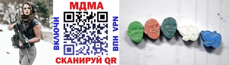 MDMA кристаллы  магазин продажи наркотиков  Высоковск 