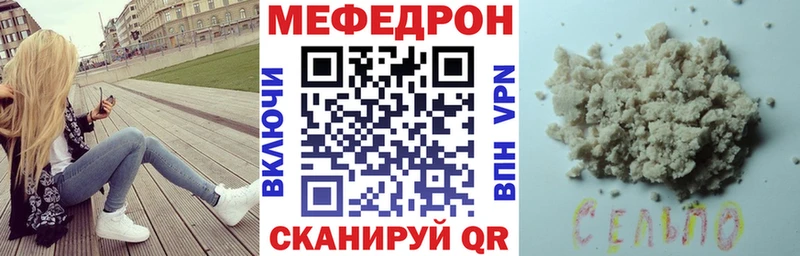 Меф 4 MMC  даркнет Telegram  Высоковск 