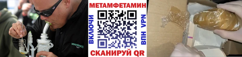 МЕТАМФЕТАМИН винт  KRAKEN вход  Высоковск 
