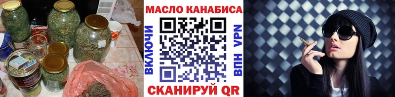 ТГК жижа наркота ссылка на мегу ссылки Высоковск
