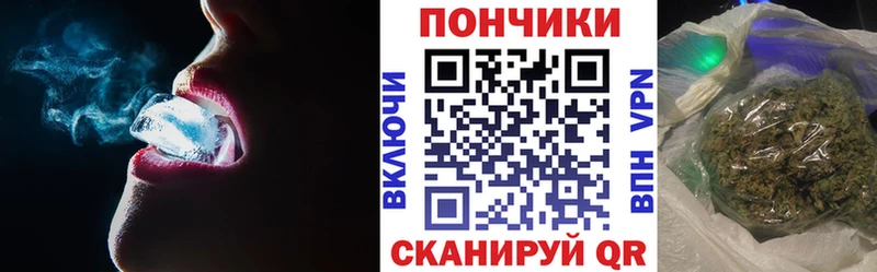 Канабис OG Kush даркнет сайт площадка телеграм Высоковск